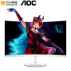 AOC CQ27N2 27英寸曲面高分显示器（白色）