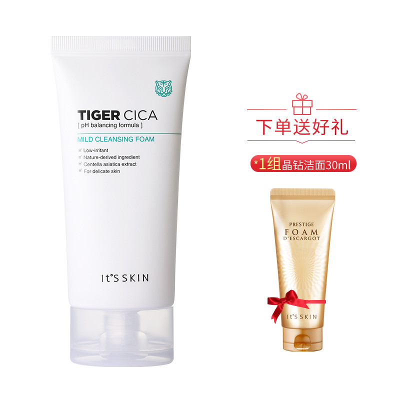 It’’s skin伊思平衡洁面乳120ml 洗面奶深清洁毛孔控油补水氨基酸男女士泡沫学生焕颜干净