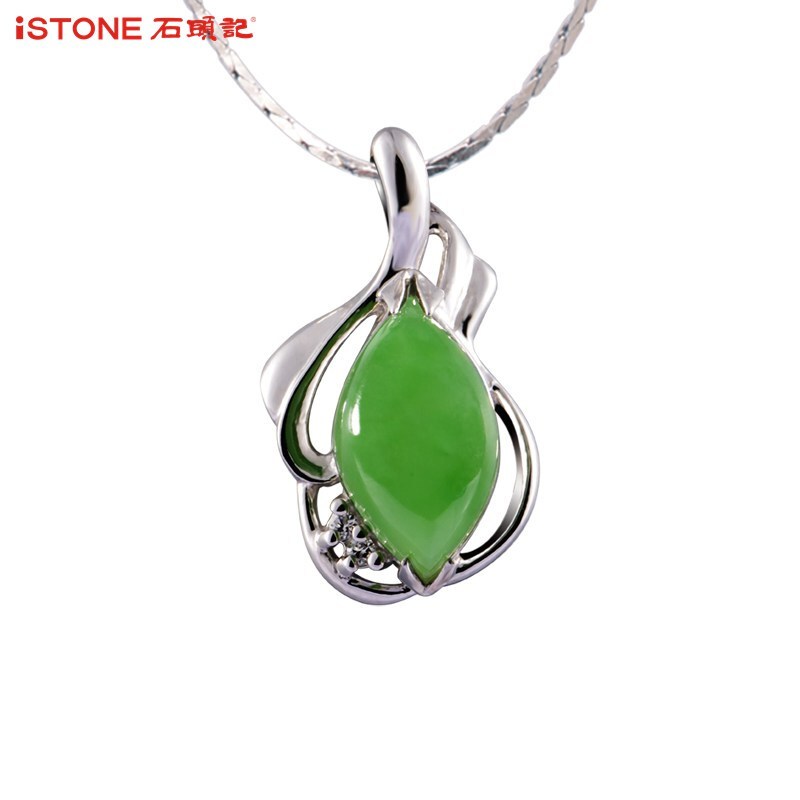 (iSTONE)石头记 情有独钟 简约时尚复古碧玉吊坠项链925银锁骨链 碧玉（链长18寸约45cm）
