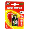 南孚(NANFU)9V碱性电池1粒装-（粒） 适用于遥控玩具/烟雾报警器/无线麦克风/万用表/话筒/遥控器等 6LR61