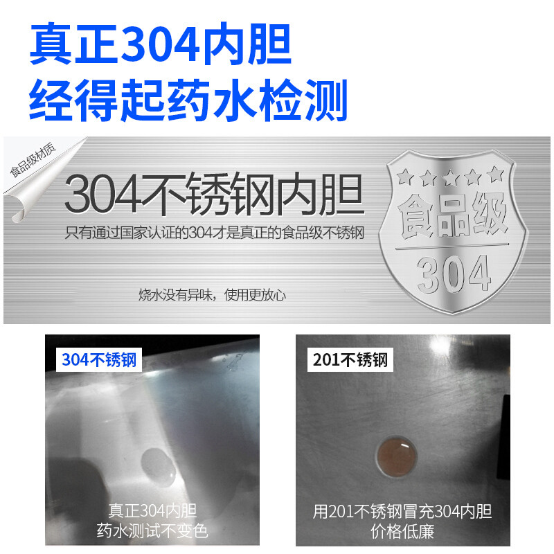 企购优品 电开水器220V 30L