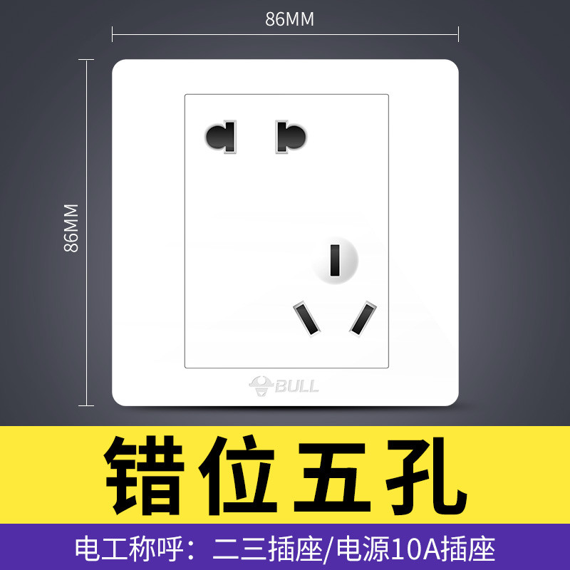 公牛开关插座家用86型墙壁G07白系列五孔电源插座其他面板单开开关空调16A电脑电视七孔空白面板插座 斜五孔插座 G07经典白