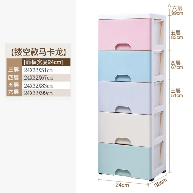 灵孜格-抽屉式收纳柜夹缝超窄间隙整理床头柜零食玩具衣服多层储物柜 24cm面宽收纳柜马卡龙【镂空款-升级自带滑轮】3层