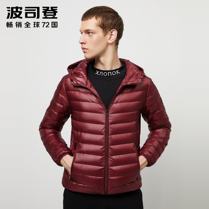 【直充绒】波司登轻薄羽绒服男短款秋新款连帽休闲外套 170/88A 深酒红1242