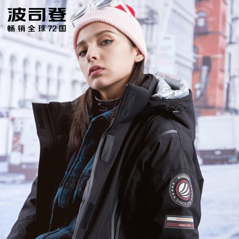 【设计师系列代言人|杨幂同款】波司登时尚鹅绒羽绒服女 165/88A 黑色亮银色80HP