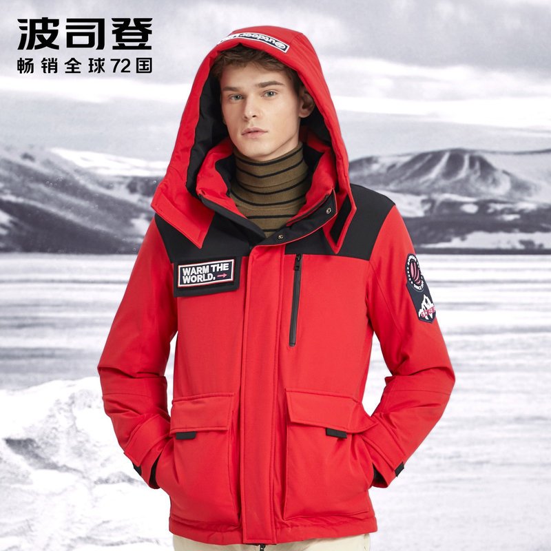 波司登男士羽绒服鹅绒短款2019新款时尚工装加厚外套 175/92A 亮红1299