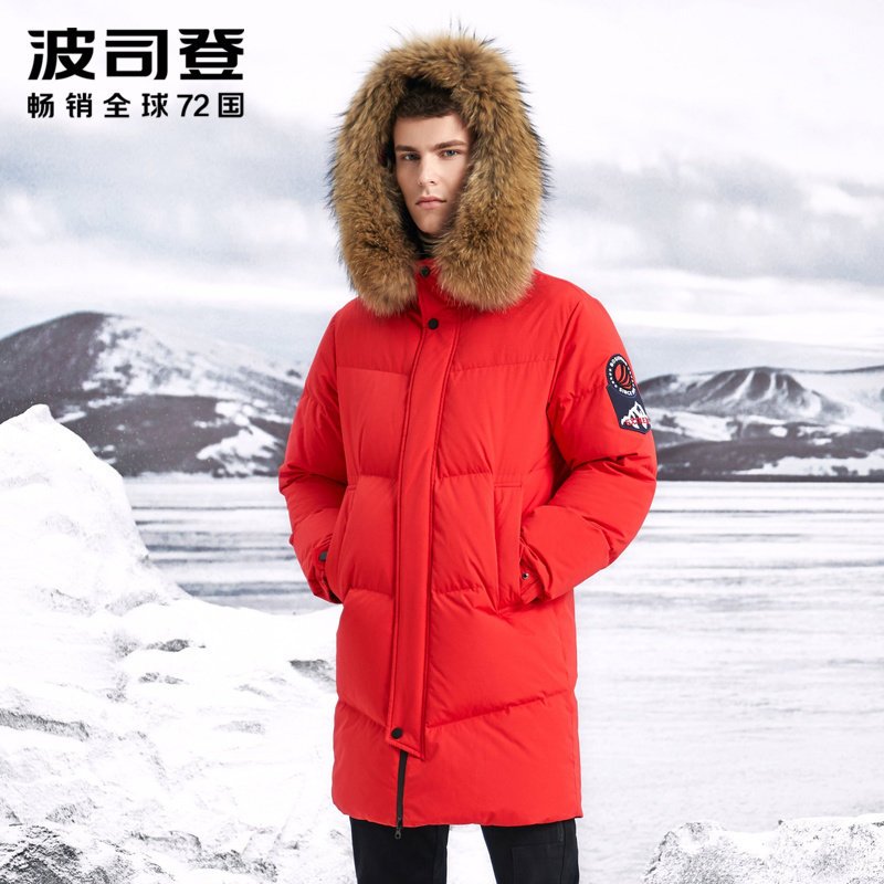 波司登男羽绒服毛领极寒中长款鹅绒冬季加厚时尚外套潮 175/92A 亮红1299