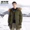 波司登男羽绒服毛领极寒中长款鹅绒冬季加厚时尚外套潮 165/84A 暗橄榄绿4202