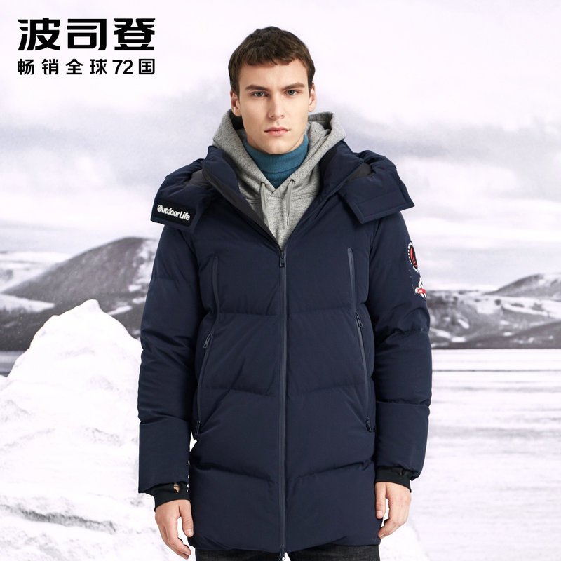 波司登羽绒服男2019鹅绒中长款可脱卸帽加厚外套潮_1 165/84A 水墨蓝5225