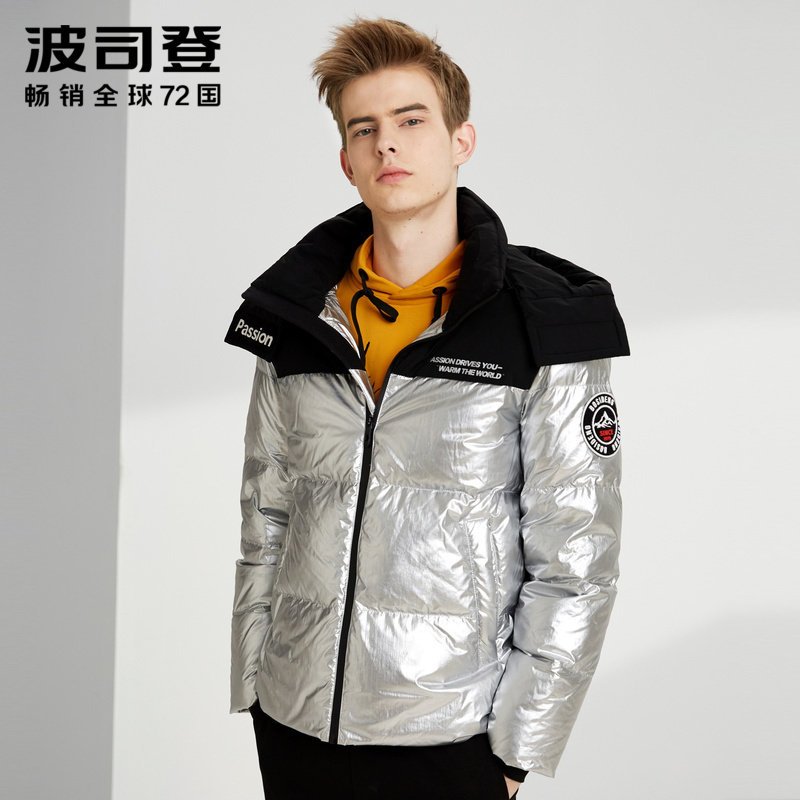 波司登男羽绒服可脱卸帽短款2019新款保暖厚款冬季外套 175/92A 亮银色黑色809H
