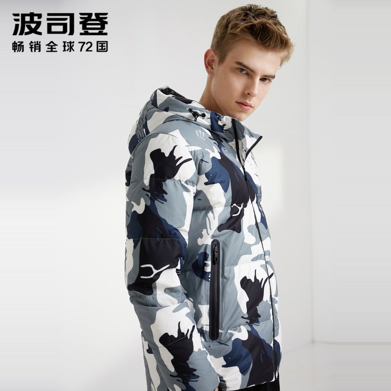 波司登男士羽绒服连帽短款厚款保暖防寒时尚冬季外套男 185/100A 青灰白迷彩9344