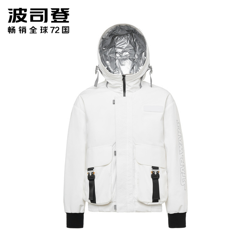 【星球大战】波司登羽绒服男新款IP联名连帽短款外套 175/92A 糙白亮银色80GY