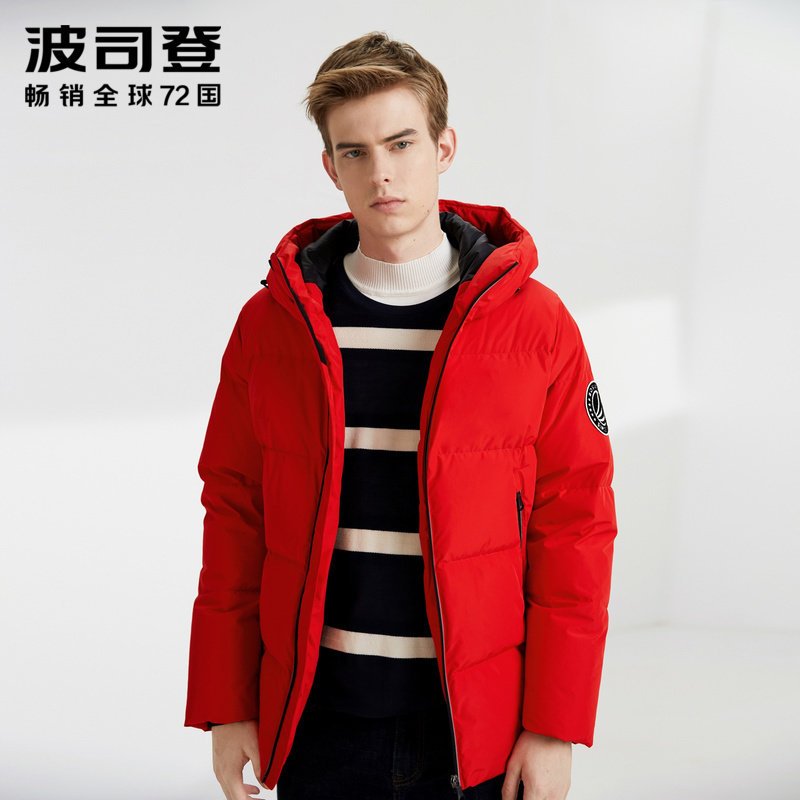 波司登男士羽绒服短款2019新款青年连帽时尚冬季外套_1 175/92A 亮红1299