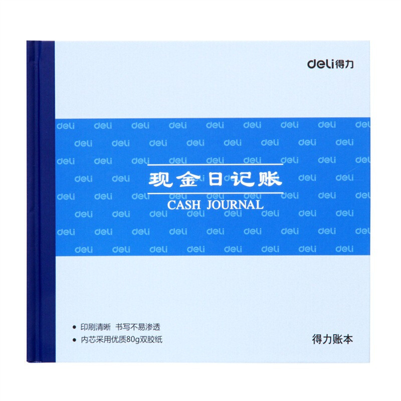 得力(deli) 3450现金日记账(蓝)-100页-24K(本)