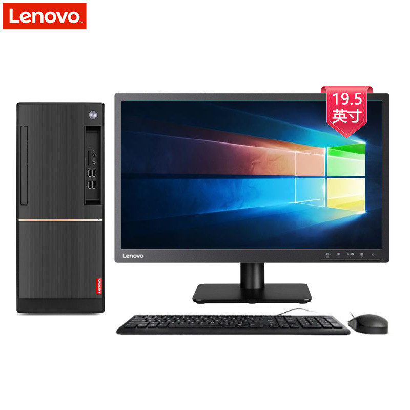 戴 尔 3080MT 23.8寸显示器 I5-10500 8G 1T+128GSSD 定制