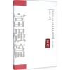 schoolchild社会主义核心价值观研究丛书．富强篇