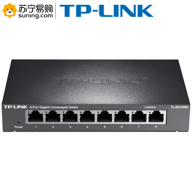 TP-LINK 千兆铁壳交换机 8口 SG1008D