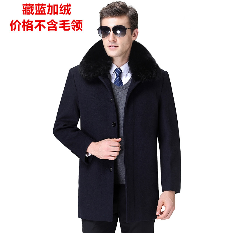 正品鄂尔多斯羊毛大衣男装外套2018秋冬加绒加厚中长款男士风衣羊绒外套翻领羊毛呢夹克短款男士茄克爸爸装金利来阿玛尼梦特娇 180/XL 1317藏蓝加绒配兔毛领