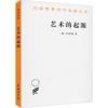 国际象棋习题集 入门
