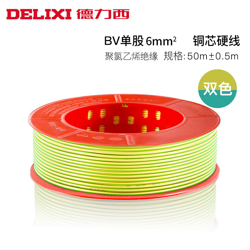 德力西电线家用BV2.5国标铜芯线1.5/4/6平方电线10单股单芯家装硬电缆电线 【BV6】【黄绿双色】【100米/卷】 100米/卷