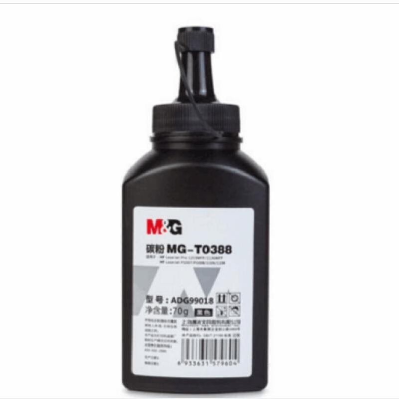 晨光碳粉MG-T0388-ADG99018DJ点睛 3支装黑色 黑色