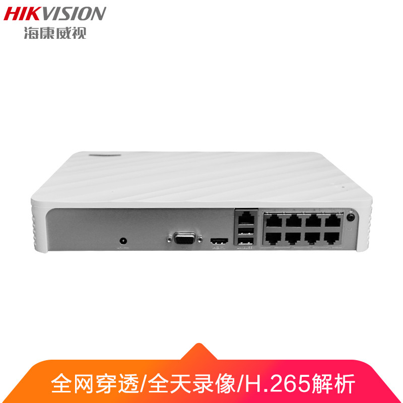 网络监控硬盘录像机高清网络8路监控主机带poe供电 ds-7108n-f1/8p(b)