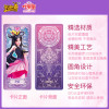卡游精灵梦叶罗丽卡片公主收藏卡册女孩玩具动漫游戏儿童卡牌全套 叶罗丽 晶钻包 10包