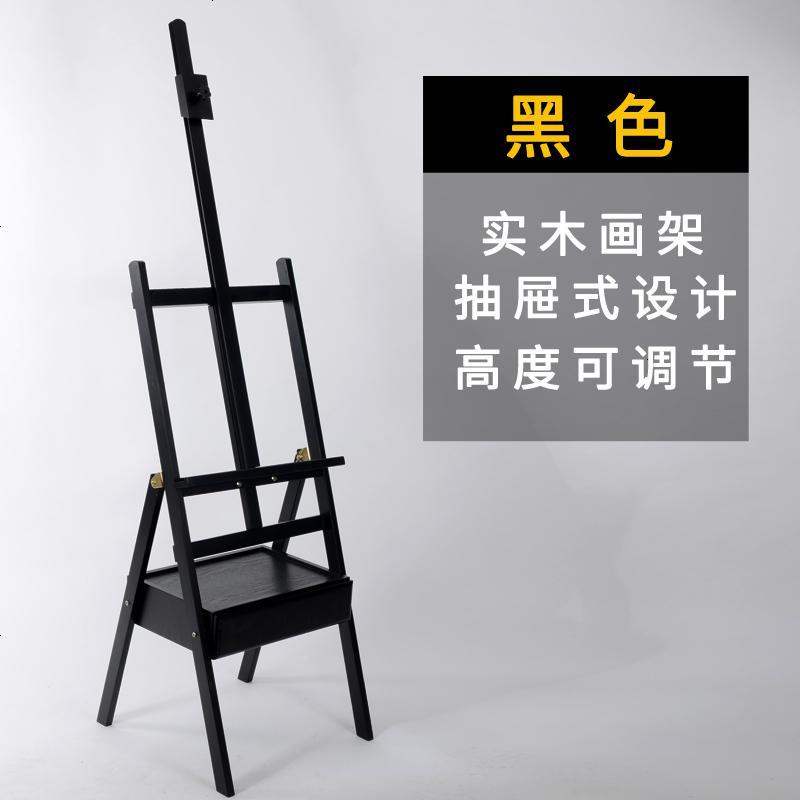 苏宁放心购榉木带抽屉儿童实木质油画架木制美术素描成人画箱画板架套装收纳式学生初学者折叠多功_747 黑色画架