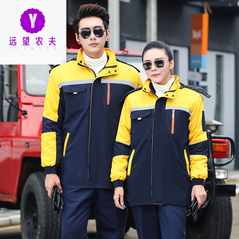 气质制服!工作服衣男冬季加厚服车间汽修维修寒保暖袄劳保冬装上衣迈尔尼诺(MYLENINO_630_641 185/XXXL 181款棉服上黄下藏蓝
