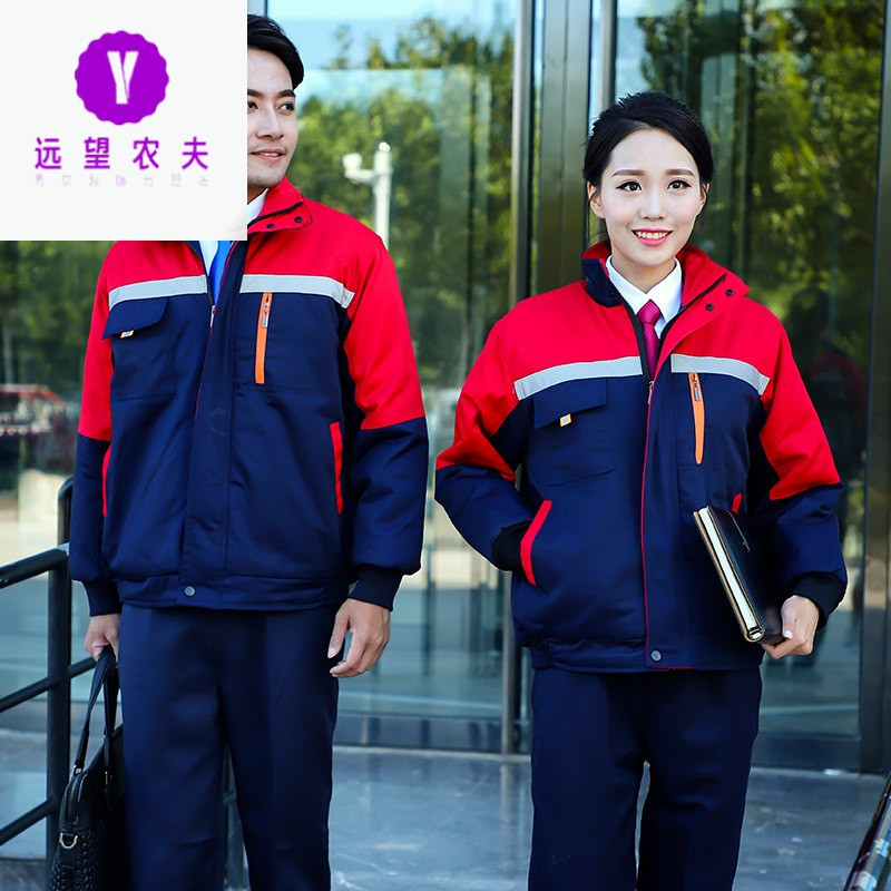 气质制服!工作服衣男冬季加厚服车间汽修维修寒保暖袄劳保冬装上衣迈尔尼诺(MYLENINO_630_641 170/L 181夹克款【不可拆卸】上红棉服