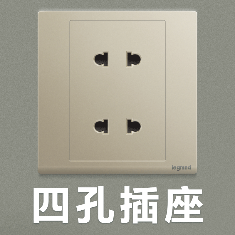 罗格朗(Legrand)五孔墙壁家用暗装开关插座朗淳香槟金色墙上暗线86型5孔带USB面板多孔双控电源插座 四孔插座 朗淳香槟金