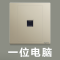 罗格朗(Legrand)五孔墙壁家用暗装开关插座朗淳香槟金色墙上暗线86型5孔带USB面板多孔双控电源插座 电脑插座 朗淳香槟金