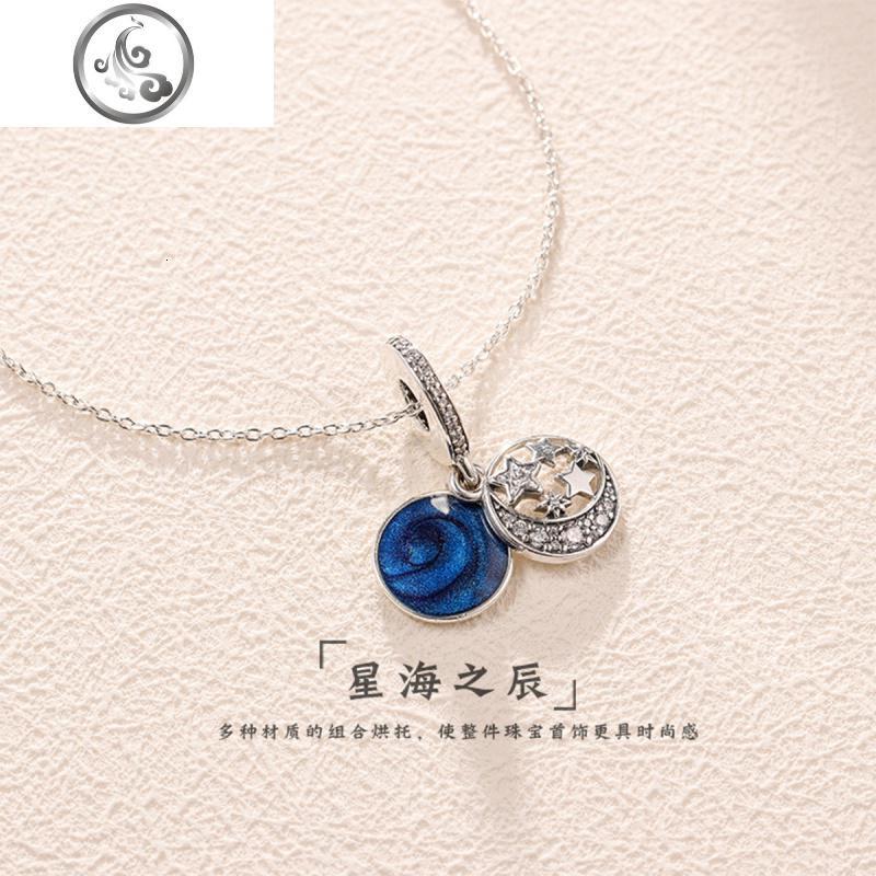 猫眼石星海之辰项链女纯银海洋之心锁骨链捕梦网银河雪花潮网红男_439 星海之辰项链