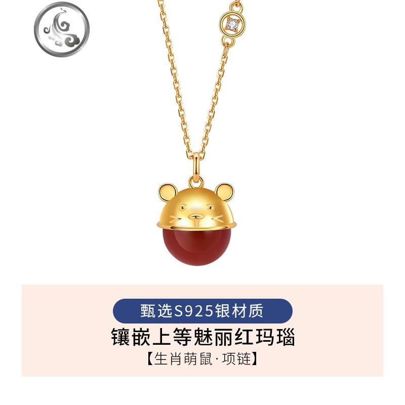 本命年项链女纯银生肖鼠女锁骨链小众设计吊坠生日圣诞送女友 萌红鼠项链