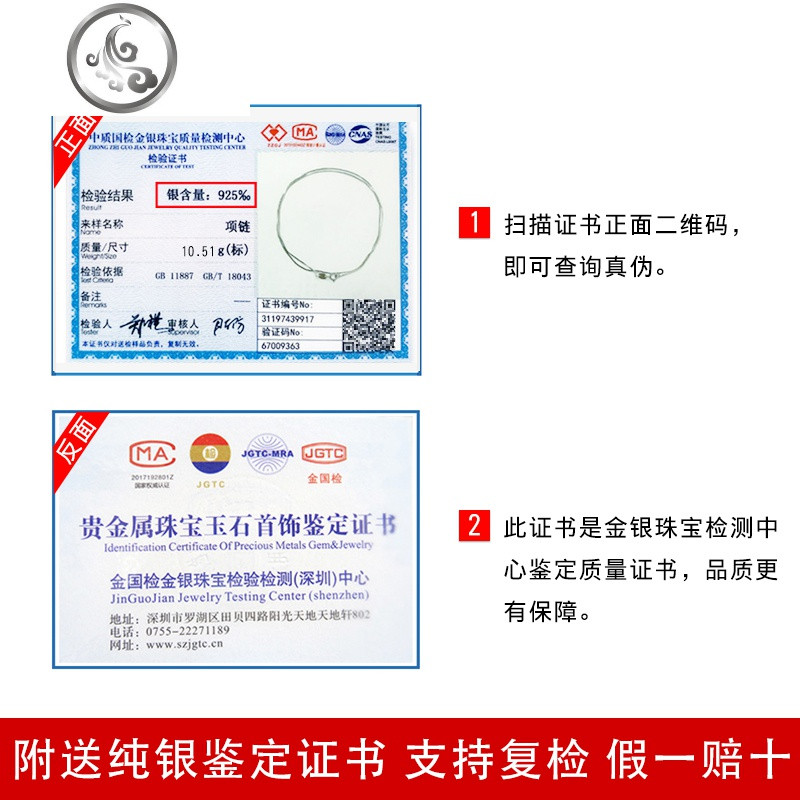 蛇骨链s925纯银项链男镀白金锁骨链银链子无吊坠颈链潮人男士细链 粗约1.5毫米长约45厘米