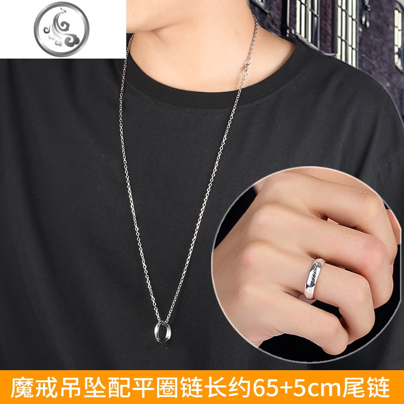 999纯银男士项链足银吊坠男戒指两用秋冬毛衣链个性潮锁骨链嘻哈 银魔戒吊坠配平圈链长约65+5cm尾链