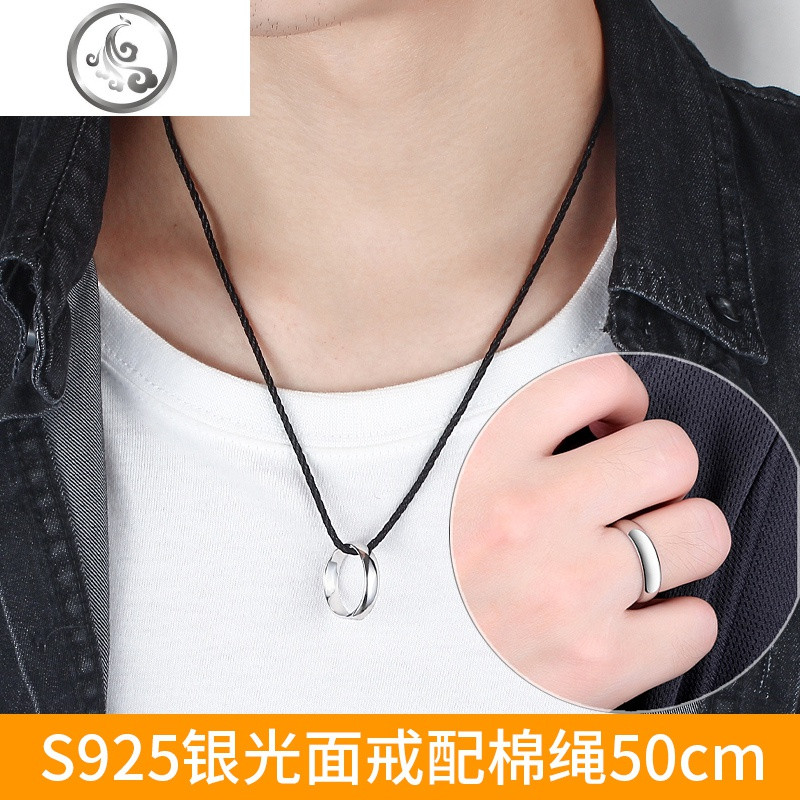 999纯银男士项链足银吊坠男戒指两用秋冬毛衣链个性潮锁骨链嘻哈 S925银光面戒配棉绳50cm