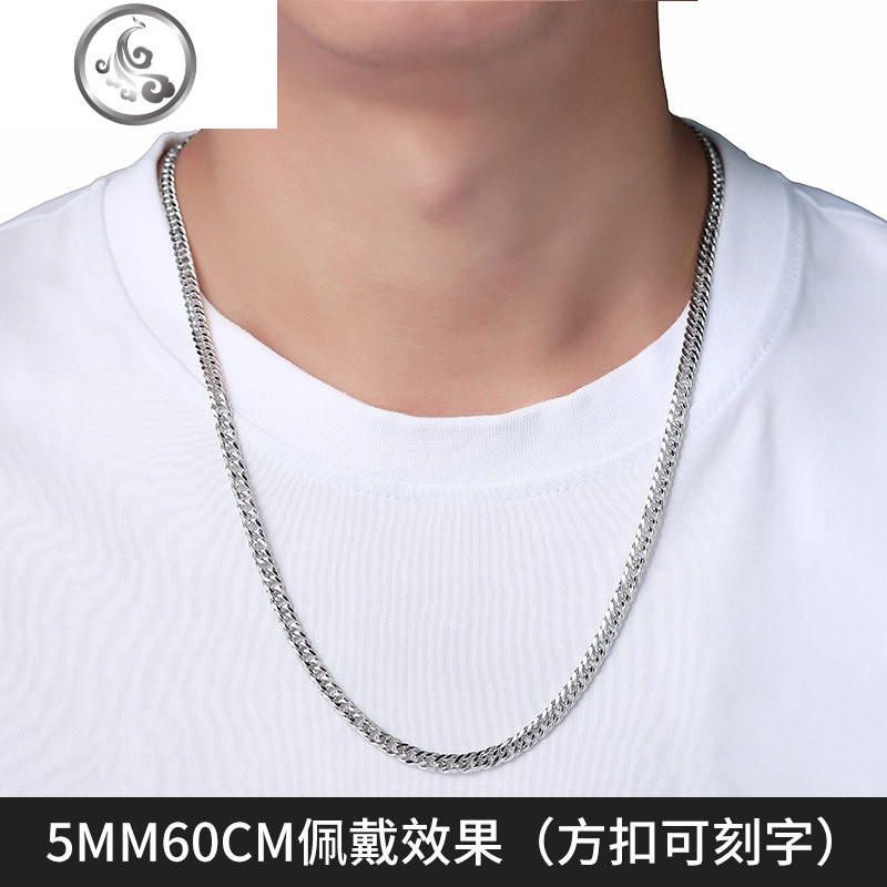 银项链男s925银男士侧身链子时尚个性粗款霸气嘻哈链街舞双扣纯银 方扣项链宽约5mm长约60cm重约28g