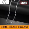 纯银s925项链男韩版hiphop潮男钛钢嘻哈抖音网红蹦迪配饰链子_941 钛钢金色粗链（7*60cm收藏送纹身