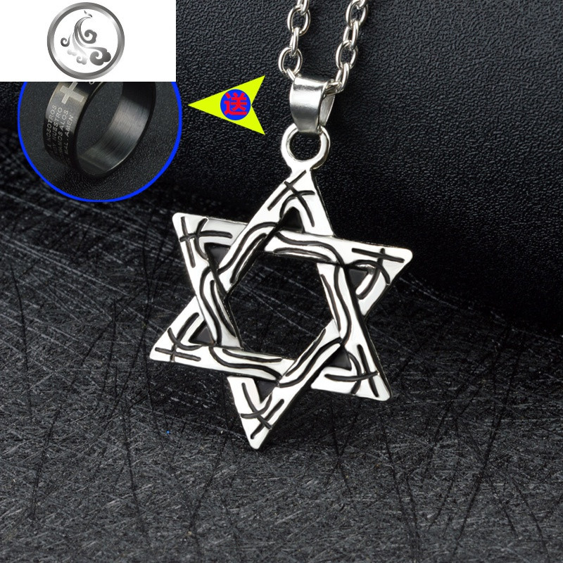 第2件不要钱/银色hiphop嘻哈日韩枫叶吊坠学生简约潮个性男女项链_1 荧光黄六芒星