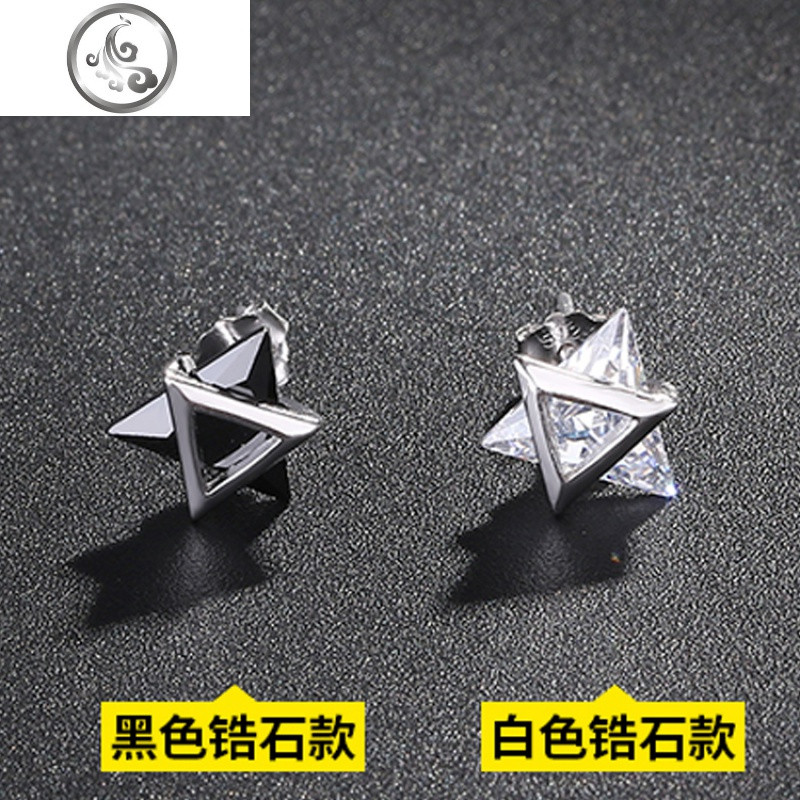 S925纯银韩版男士耳钉潮男六芒星六角三生石银耳钉个性时尚单只_1 三生石黑白一对