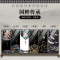 中国风荣耀10手机壳玻璃荣耀20/v10/v20潮牌国潮华为P20/30情侣款_496_22 【富贵】+送指环扣华为nova2s