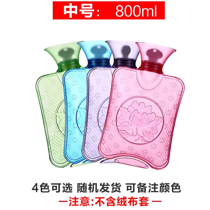 VIERUODIS注水热水袋大号充水灌水暖水袋热敷暖宫女可爱毛绒学生小号暖手宝 中号透明-无绒套随机