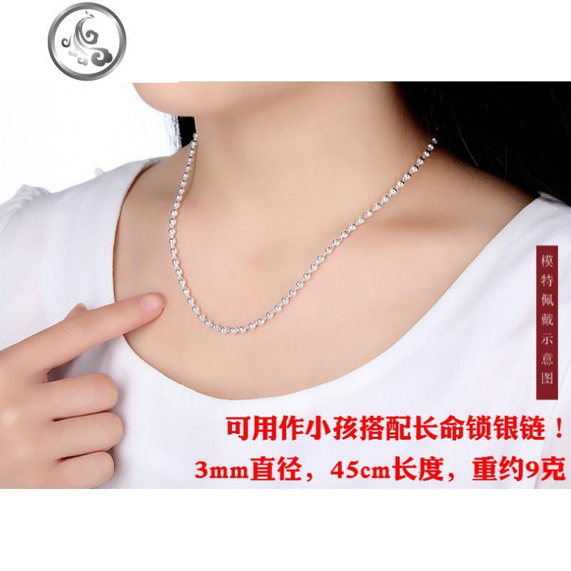 满月周岁宝宝银手镯小孩S990挂长命锁纯银锁项链5.5克10.5克16克_2_440 单条银链（5.5克）【双扣、S扣】