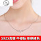s925纯银锁骨链一路鹿有你项链女潮网红闺蜜生日送女友老婆 【XL9042（银白色）】-配送质检证书