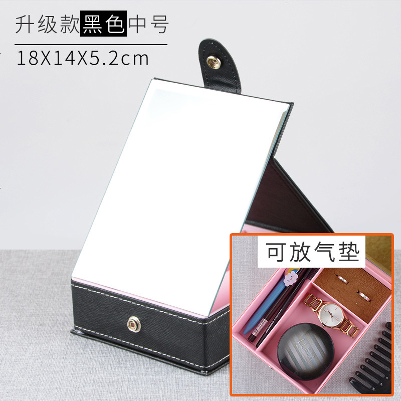 化妆镜子折叠pu皮大号带收纳盒台式梳妆公主宿舍学生桌面便携女生_153_24 折叠镜-黑色中号【升级款】.