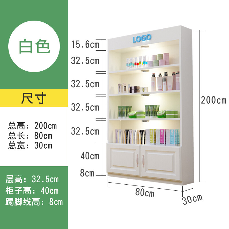 苏宁放心购化妆品展示柜子院产品展示柜陈列柜展柜超市置物架货架展示架简约新款 80*30*200
