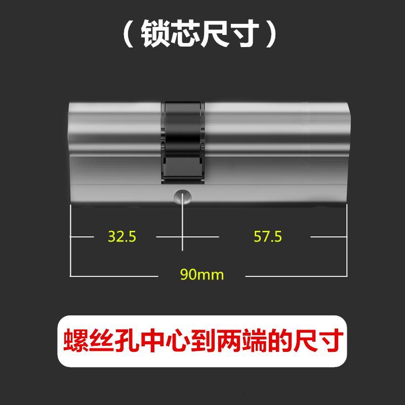 全铜锁芯超C级多轨道D系锁心防盗通用型多轨道家用大正品锁芯_1_797 默认尺寸 复式全铜锁：32.5+57.5=90