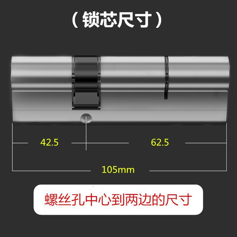 全铜锁芯超C级多轨道D系锁心防盗通用型多轨道家用大正品锁芯_1_797 默认尺寸 复式全铜锁：42.5+62.5=105