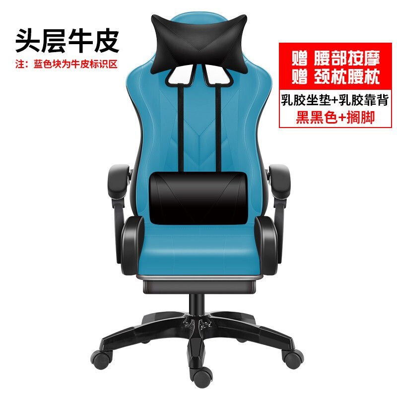 苏宁放心购电脑椅电脑椅家用办公椅可躺升降游戏竞技椅午休座椅子转椅电竞椅简约新款 款黑+搁脚(乳胶坐垫靠背)尼龙脚-旋转升降扶手